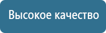 автоматический освежитель воздуха для туалета