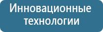 аромамаркетинг в аптеке