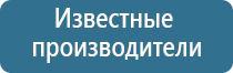 электрический ароматизатор воздуха для дома