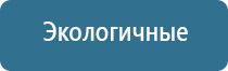 запах канализации в туалете