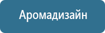 аромат магазин парфюмерии